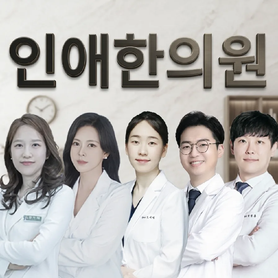 부평 임신 중 건강 관리법 2026: 산모·태아 위한 필수 체크리스트 3