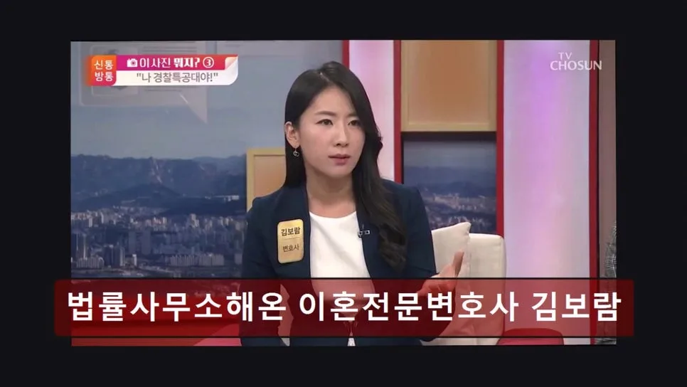 강남 이혼법률 전문가 상담 후기: 김보람 변호사 2026년 기준 2