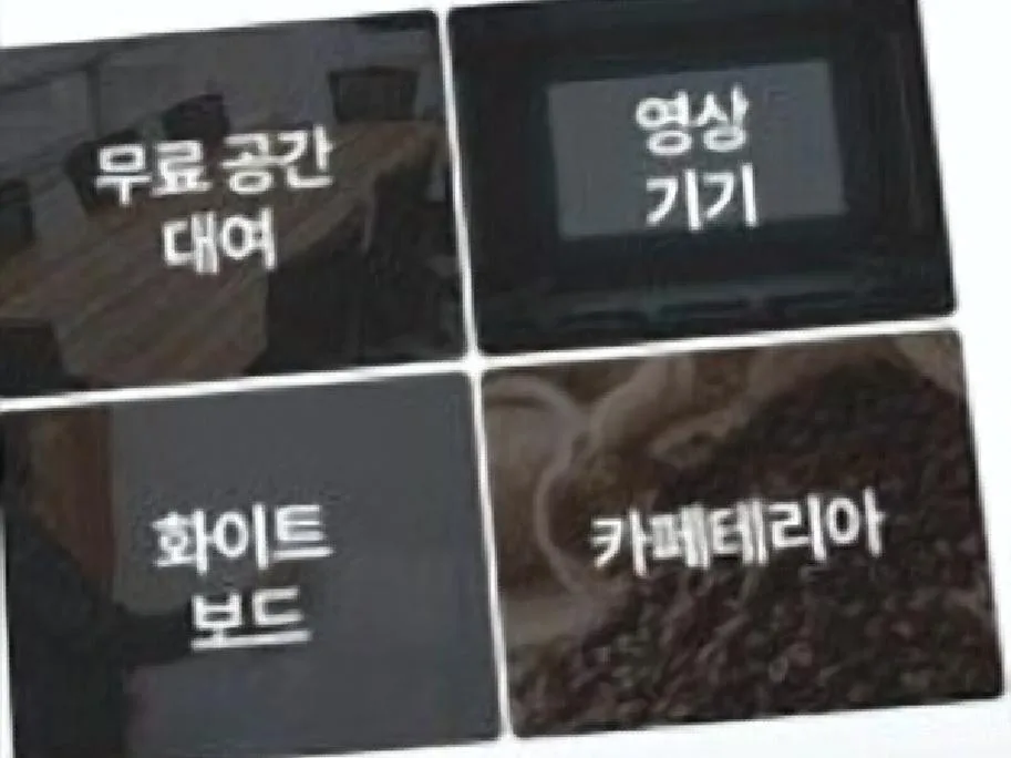 비상주사무실 활용법 2026: 창업 초보 위한 비용·조건 완벽 정리 2