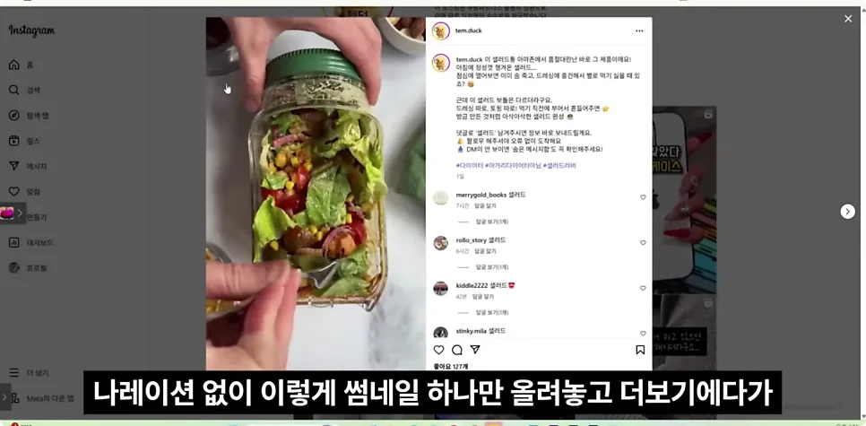 쿠팡 쇼츠 영상 소스 제작법 2026: 틱톡 활용법 총정리 2