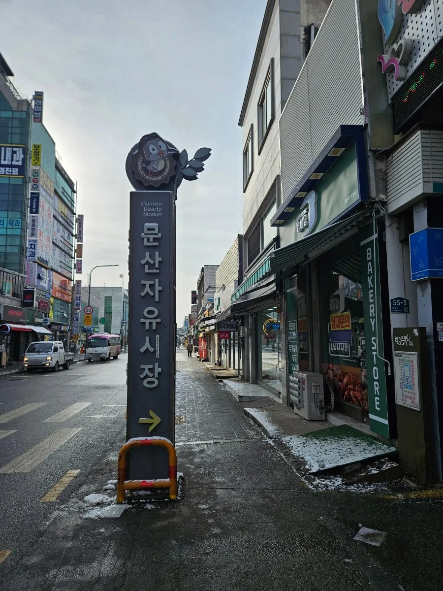 파주 문산 두쫀쿠 카페로호 2026년 솔직 후기 및 구매 팁 2