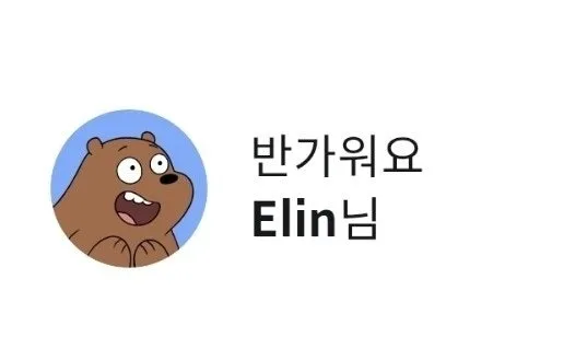 리얼클래스 영어 학습 2026: 비용, 조건, 효과 완벽 분석 — 교육·학문 — evenbetter__