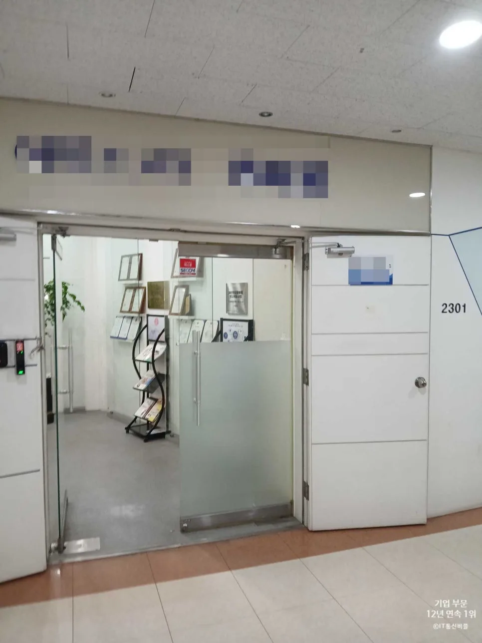 개발사 전화 업무 자동화: 레코드온 도입 효과 2026 2