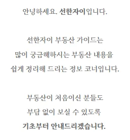 신생아 특례대출 2026년 완화 조건: 연 2억까지 가능? 2