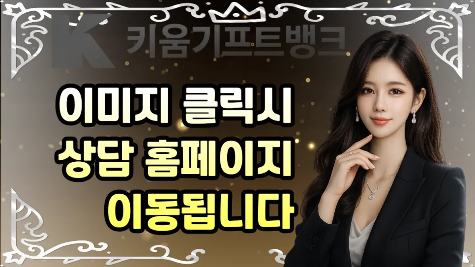 카드론 규제 2026년, 서민 대안 상품 4가지 총정리