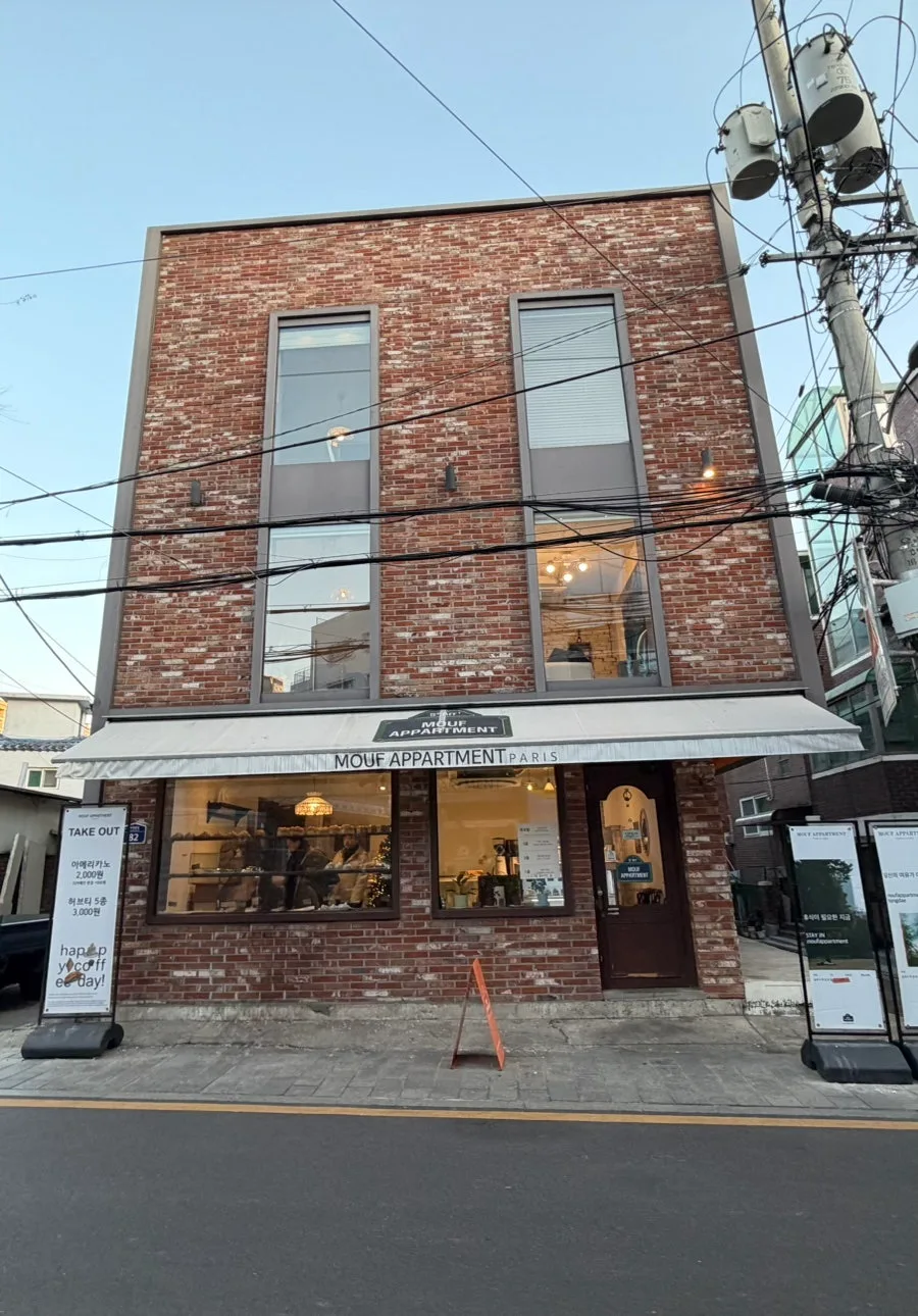 왕십리 무프아파트먼트 소금빵 맛집 2026년 방문 후기 3