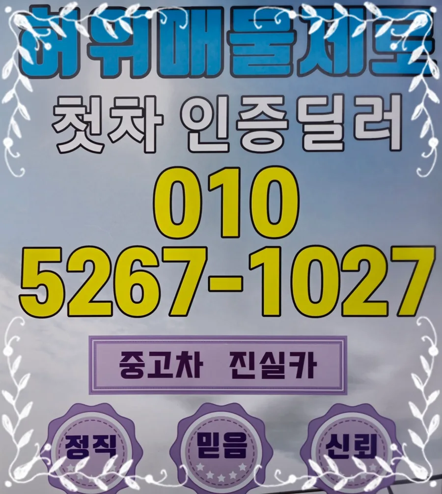 자동차 에어컨 필터, 2026년 여름 시원하게 보내는 비결은? 2
