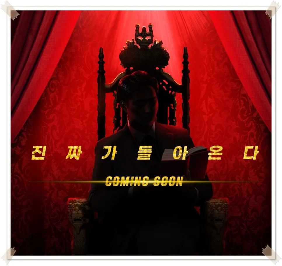 박문각 공인중개사 2026년, 히든 티처 5인 합격 전략 공개