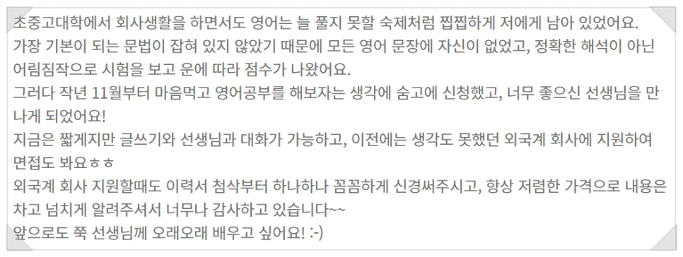 South vs Southern 발음 2026: 혼동되는 영어 단어 완벽 정리 2