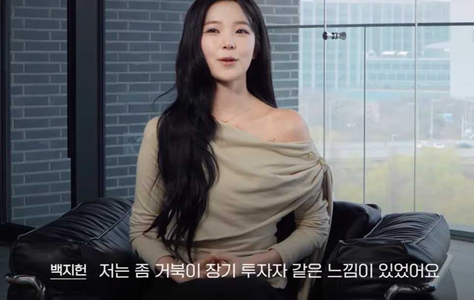 03년생 아이돌도 반도체 ETF 선택? 2026년 투자 전략 2