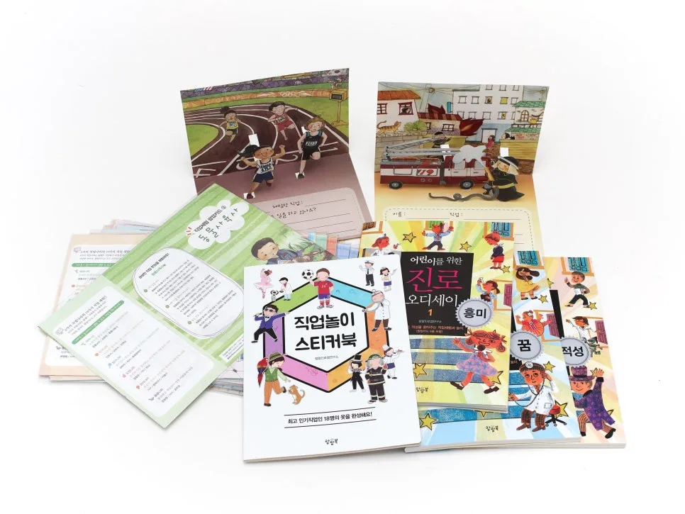 초등 진로교재 팝팝북 활용법 2026: 아이 꿈 찾기 가이드 — 교육·학문 — popopbook