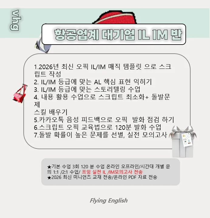 아리아나 그란데 메이크업 2026: 60년대 고양이 눈매 & 핑크 메이크업 따라하기 2