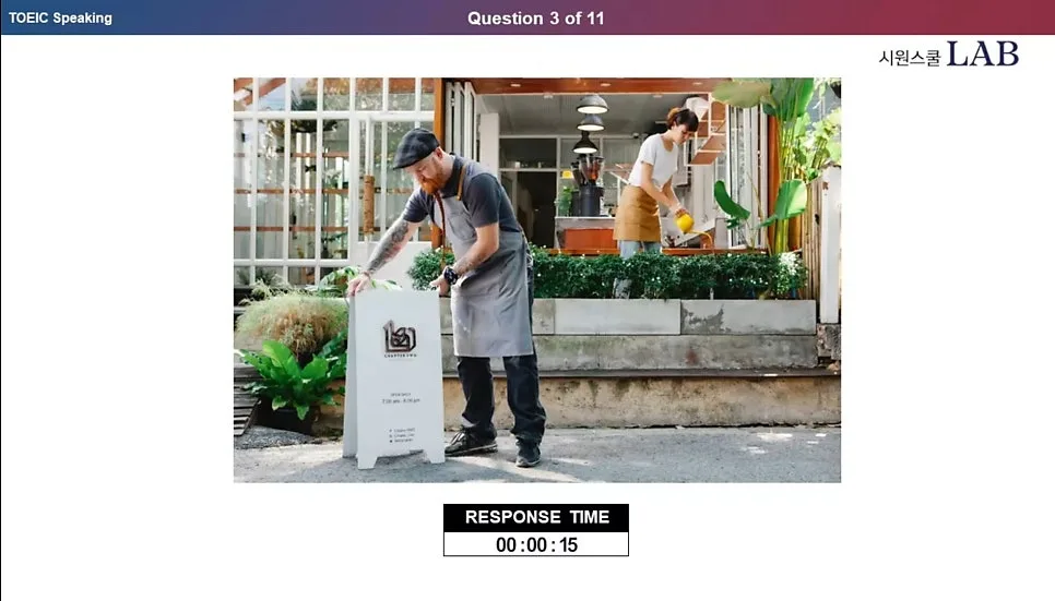 초등 토익스피킹 레벨 6 이상 달성 비결 2026 2