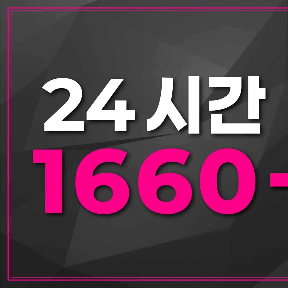 구로구 학폭 변호사: 대학 진학 영향 및 피해보상 전략 2026 2