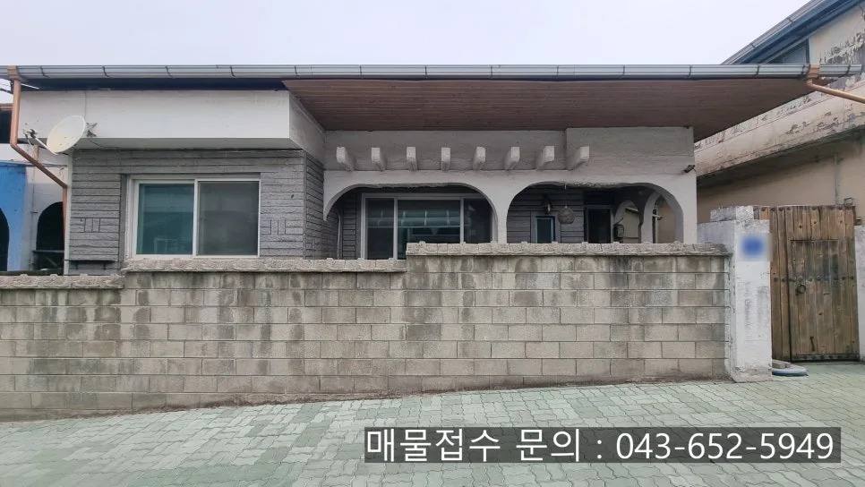 제천 신백동 단독주택 2026년 매물 조건 및 장단점 총정리 2