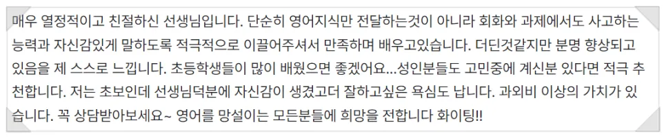 자녀 영어 교육, 엄마가 직접 가르치는 법 2026 2