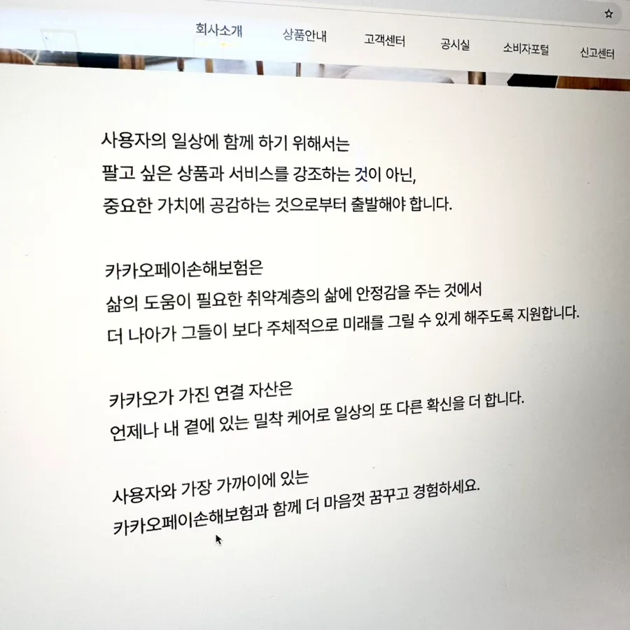 교환학생보험 비교 2026: 카카오페이 해외장기체류보험 장단점 분석 2