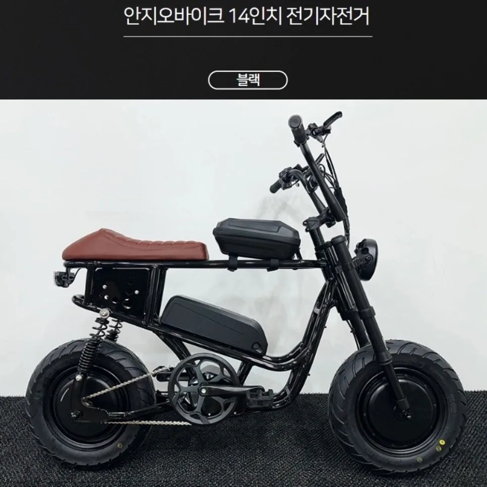 안지오 바이크 슈퍼 미니, 2026년 클래식 전기자전거 구매 가이드 2