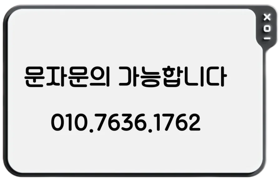 에코델타시티 중흥 S클래스, 미래가치 분석 및 모델하우스 방문 팁 2026 3