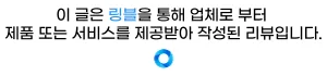 하루단백쌀, 혈당 관리와 다이어트 효과 2026년 총정리 — 건강·의학 — eunhye991201