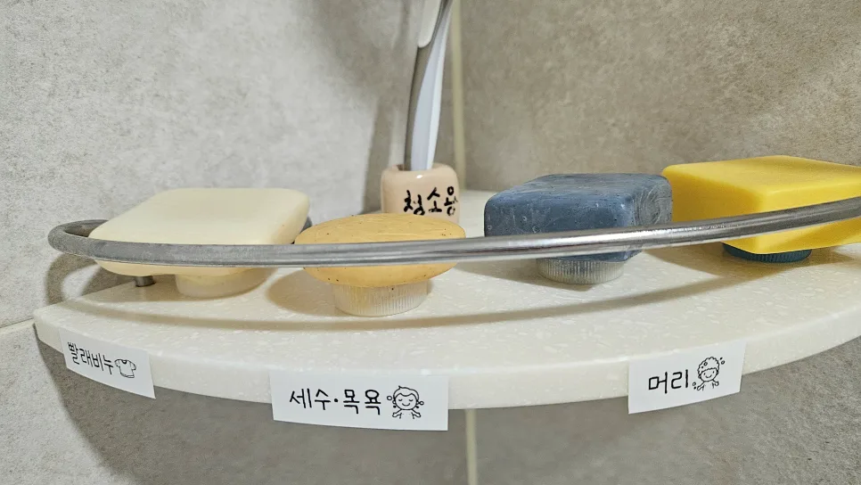플라스틱 프리 생활 2026: 비누 사용법과 장점 총정리 2