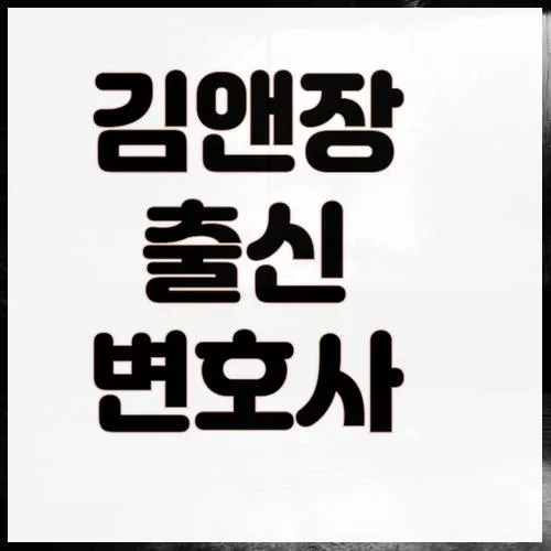 부산 북구 임대차보증금 소송 2026: 보증금 못 받는 상황 대처법