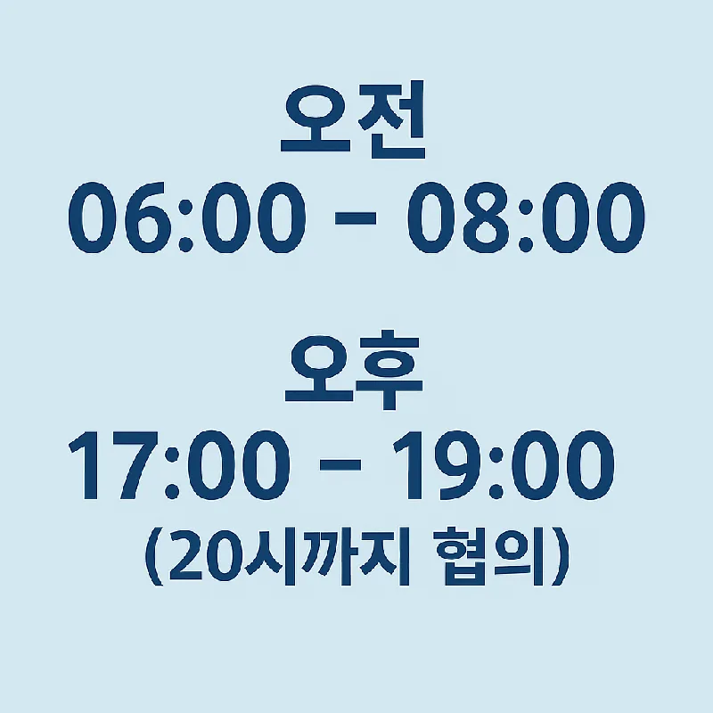 25인승 버스 알바 기사 찾으시나요? 2026년 운행 가능 조건 총정리 2