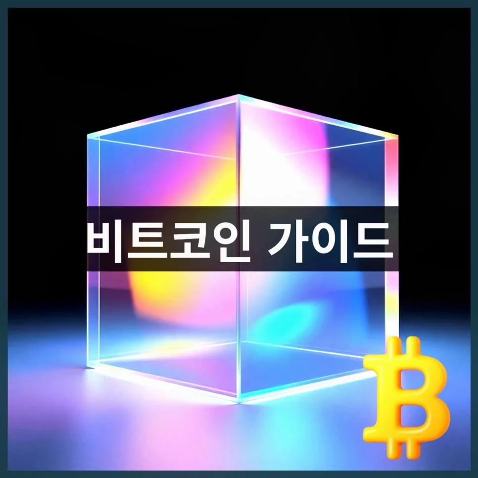 도지코인 구매 방법 및 전망 2026: 초보자 가이드