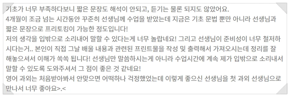 영어 쇼핑 표현 2026: 'Don't mind me' 활용법과 발음 꿀팁 2