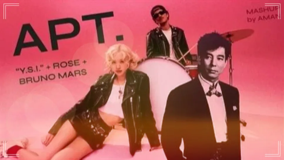 Yoon Soo-il's 'APT' Revisited: The 5-Minute Hit Song's Story (2026)