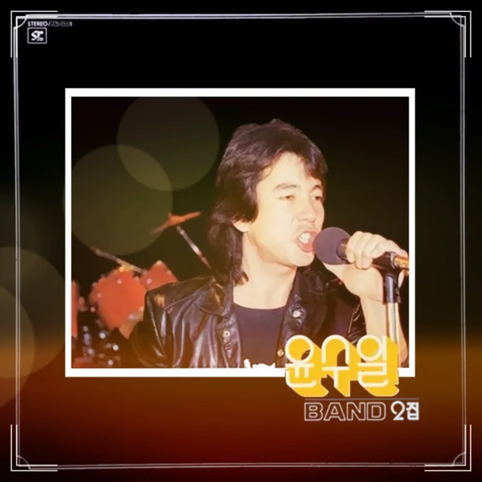 Yoon Soo-il's 'APT' Revisited: The 5-Minute Hit Song's Story (2026) 3
