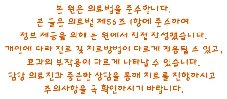 어깨 통증 완화 2026: 천안 정형외과가 알려주는 관리법 — 건강·의학 — e545656