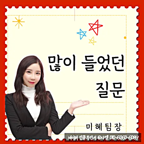 여성암보험, 11년 경력 설계사가 뽑은 핵심 질문 5가지 (2026년)