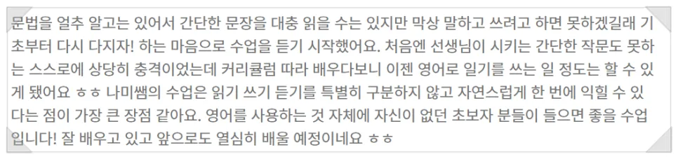 감사하는 마음 배우기: 영어 표현 'Don't take anything for granted' 활용법 2026 2