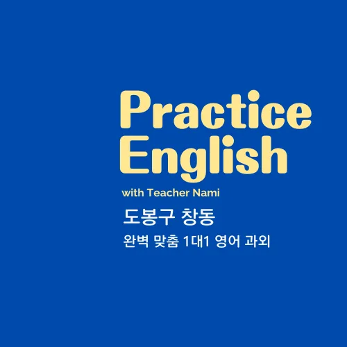 영어 슬랭 'salty' 뜻과 활용법 2026년 완벽 정리 2
