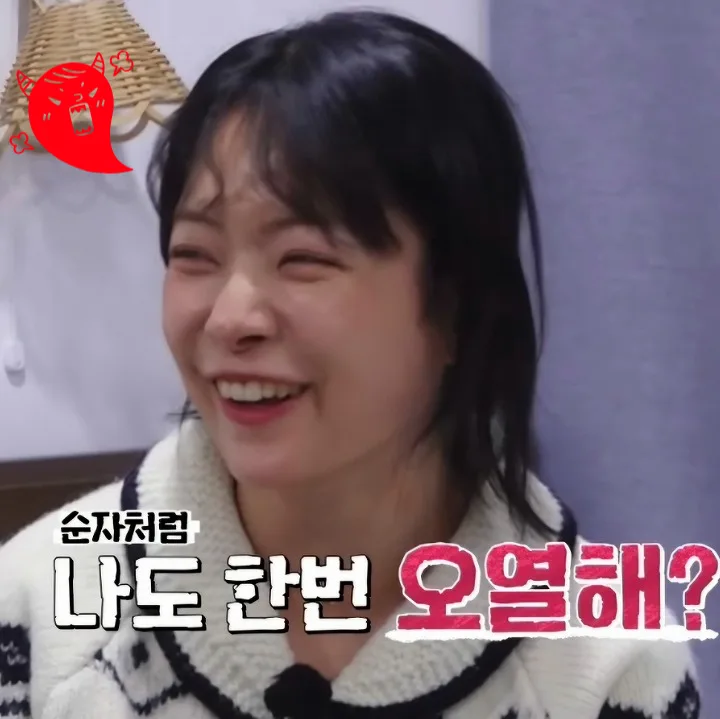 나는 솔로 31기 영숙 순자 갈등, 오열까지 간 이유는? 2026 총정리 — 방송 — soul_friend012