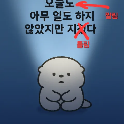 한국어 문해력 위협하는 오류들: 2026년 전문가 진단 3