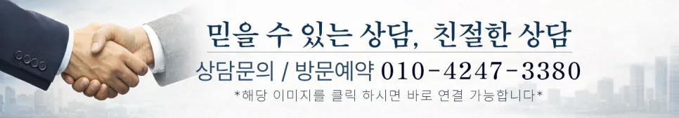 강남 루카 831 분양가 및 조건 2026년 최신 정보 3