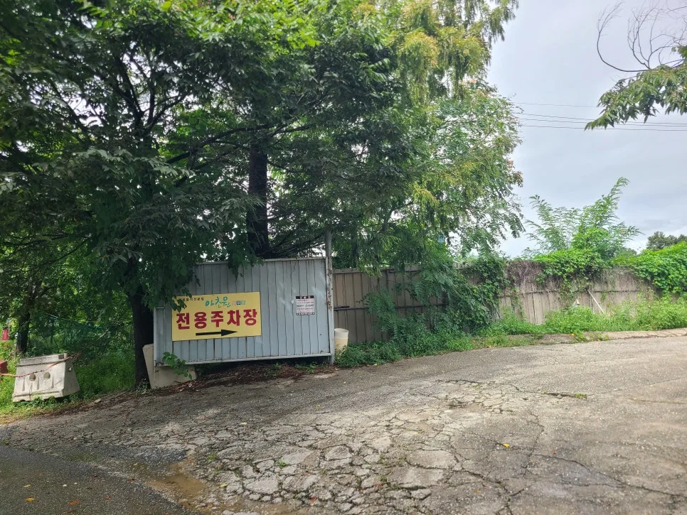 마천동 월남쌈 무한리필 2026: 가성비 끝판왕 '아초원' 솔직 후기 — K-푸드·맛집 — kkkmg7765