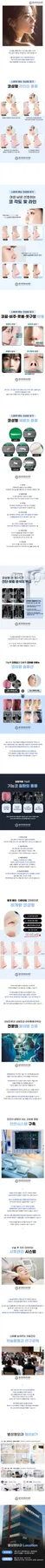 코라인수술 2026년 비용, 회복, 주의사항 완벽 가이드 — 건강·의학 — glwlgns5555