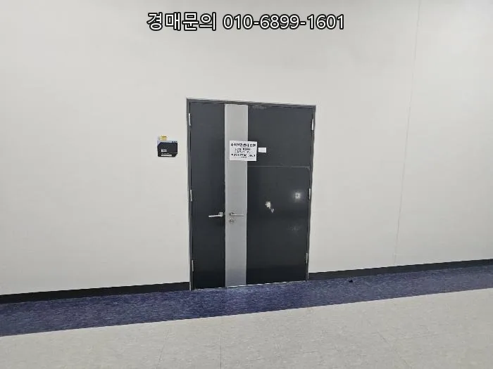 평택 고덕 지식산업센터 2026년 5월 경매 입찰 전략 2