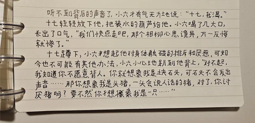 有气无力 뜻, 중국어 '기운이 없다' 뉘앙스 완벽 분석 2026 — 어학·외국어 — pppiao