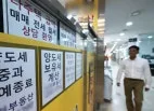 다주택자 양도세 중과 2026년 대비: 증여 vs 매도 절세 전략
