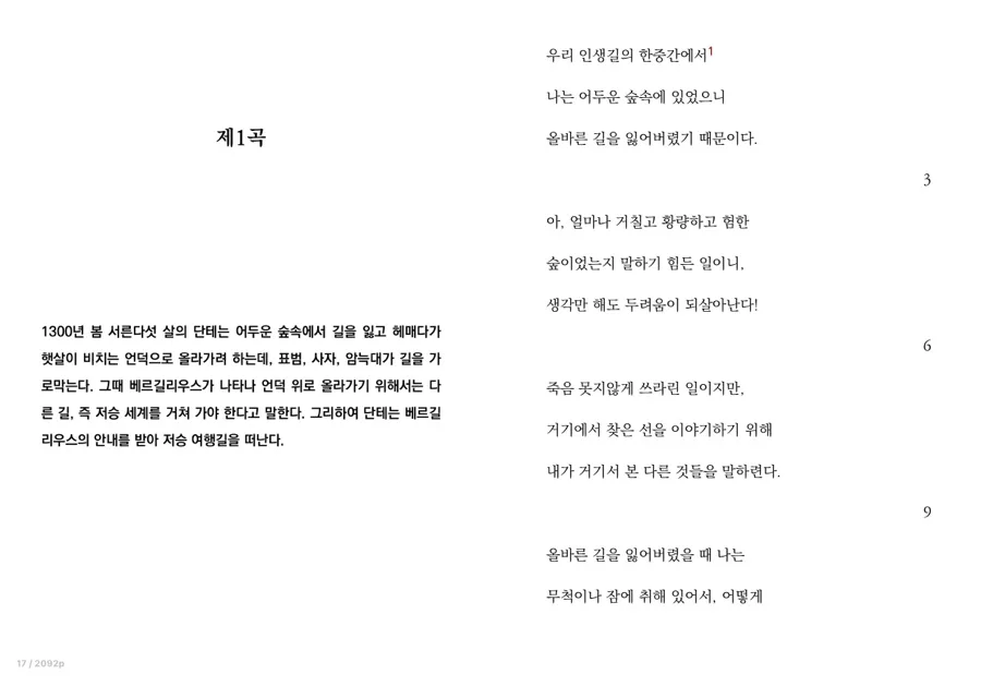 술 끊는 법 2026: 멘탈 회복과 새로운 시작을 위한 실천 가이드 2