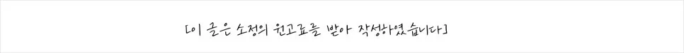 송도 헬스장 2026년 PT 등록 전 필독! 비용-효과 비교 — 스포츠 — youmi235