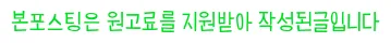 상암 맛집 낙지 요리 2026: 불낙 버섯전골 & 낙곱새 후기