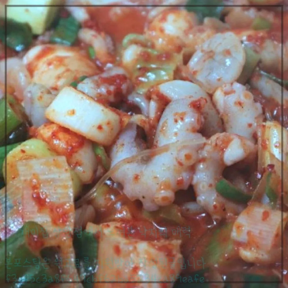 상암 맛집 낙지 요리 2026: 불낙 버섯전골 & 낙곱새 후기 2