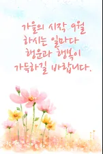 대전 독일어 일대일 강의 2026: 아벨어학원 경험자 후기 2