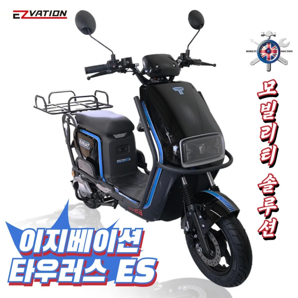 전동스쿠터 이지베이션 타우러스 ES 듀얼, 2026년 최적의 선택은? — 자동차 — mosol_repairshop