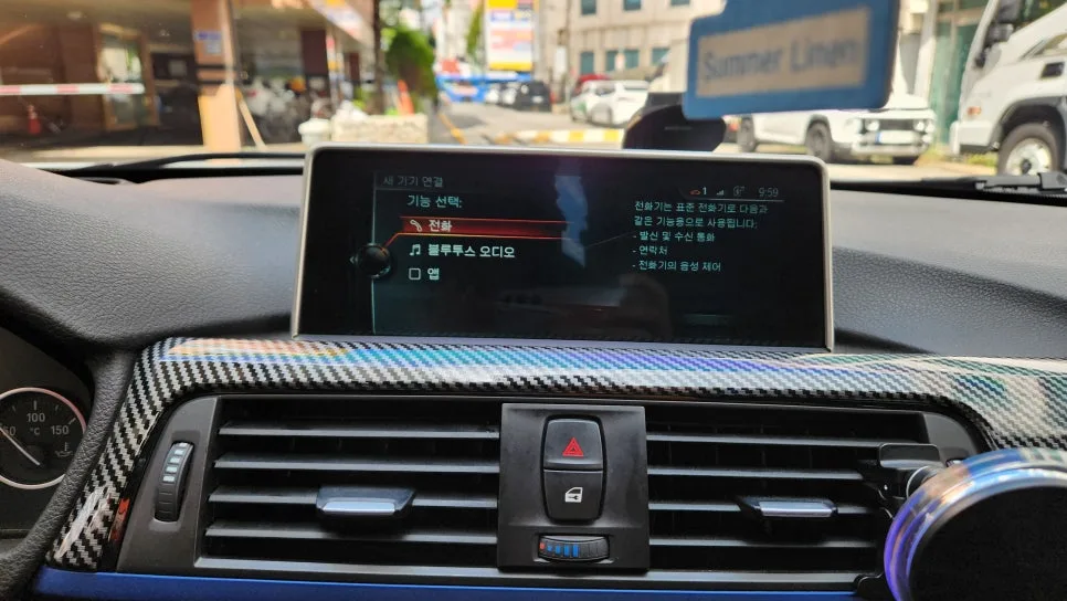 BMW F30 순정 애플 카플레이 활성화 방법 2026년 완벽 정리 2